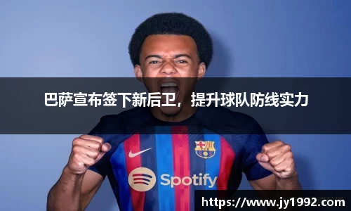 LD乐动网址