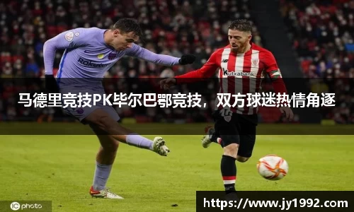 LD乐动app