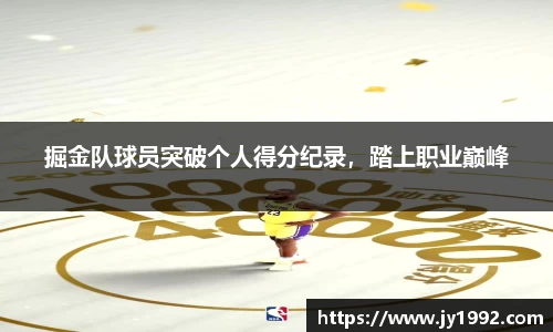 LD乐动网址