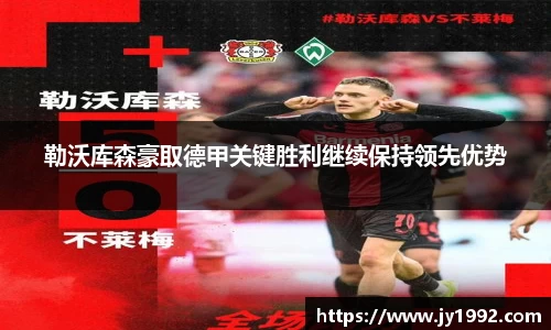LD乐动官网