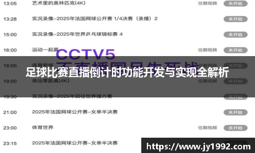LD乐动app