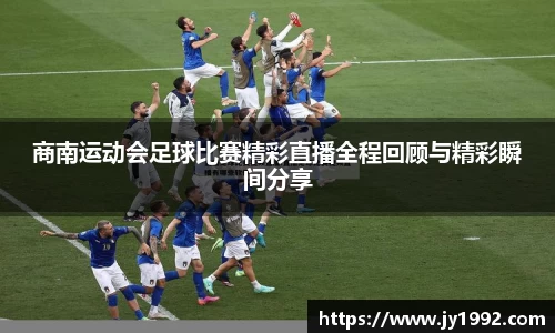 LD乐动app