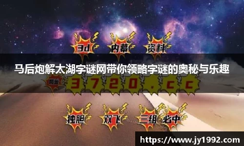 LD乐动app