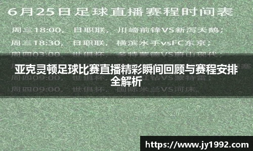 LD乐动app