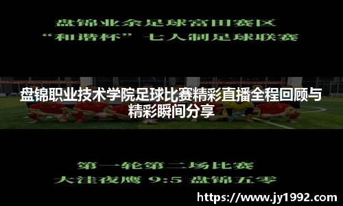 LD乐动注册